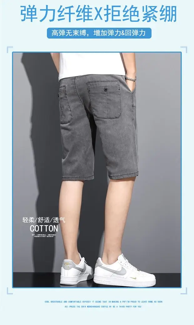 Men Grey Denim Capri Shorts 2024 New — feature 13