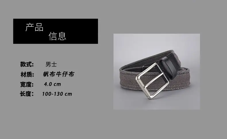 Men Canvas Belt with Silver Buckle 2026 — feature 2