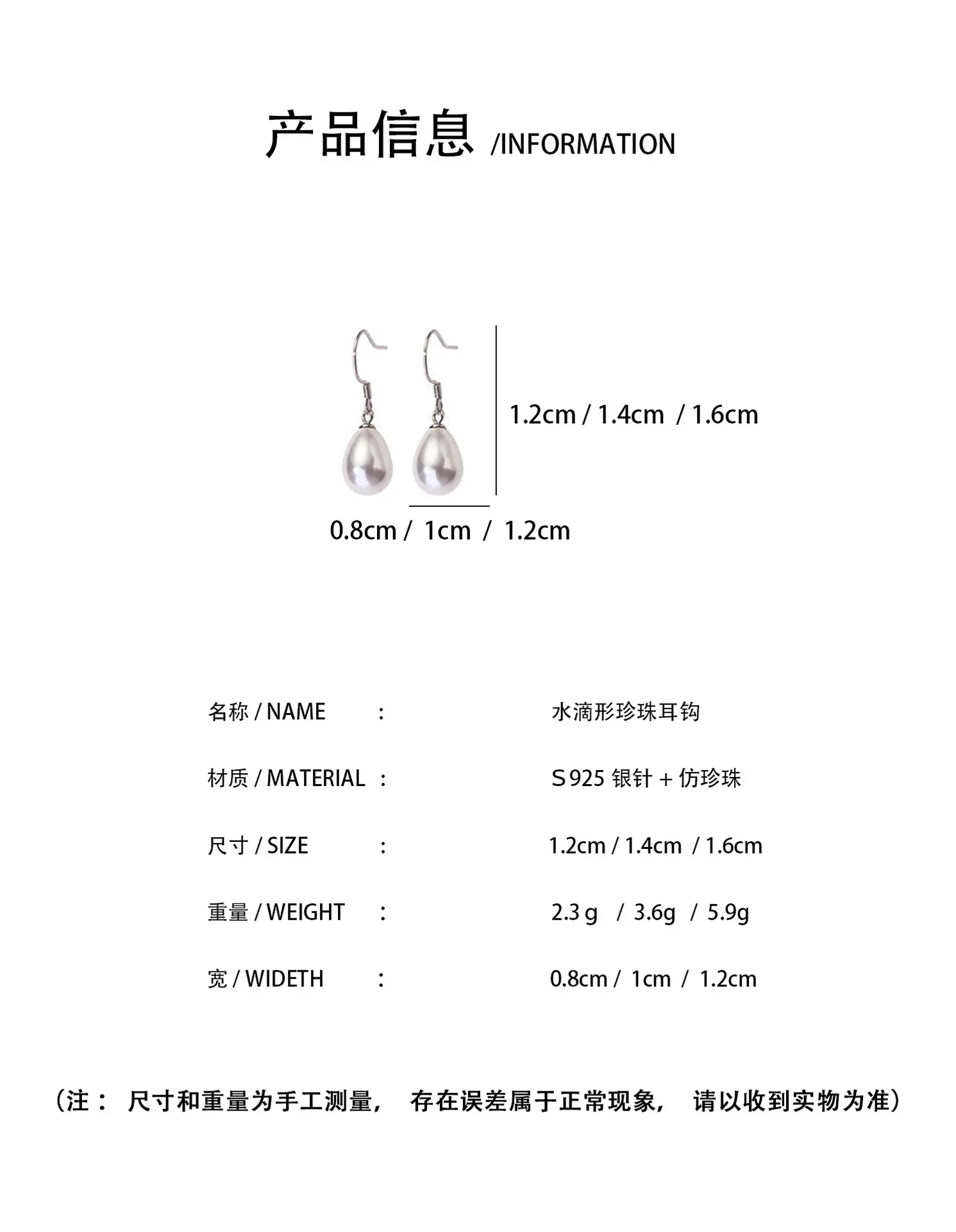 Japanese Pearl Earrings Women Retro Water Drop Design — feature 2