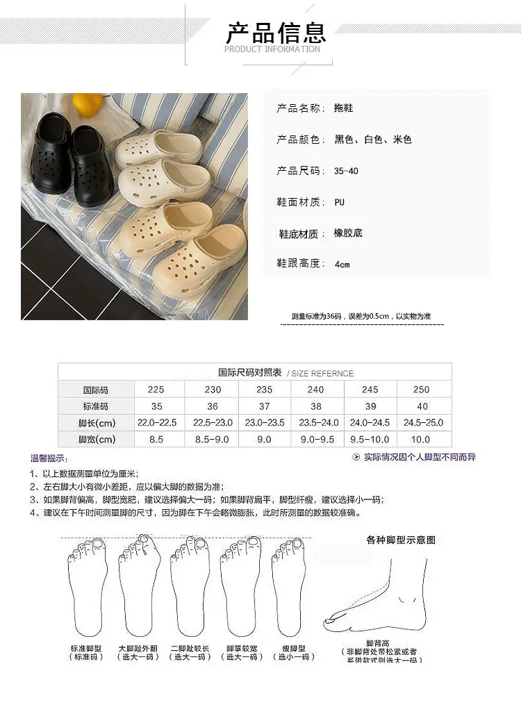 Thick-soled hole shoes women's 2024 new non-slip deodorant beach height step-up feeling eva sandals and slippers summer wear — feature 19
