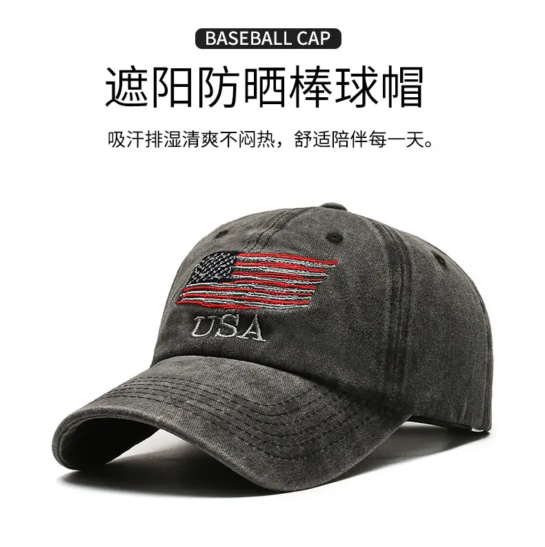 Men Faded USA Embroidered Baseball Cap — feature 1