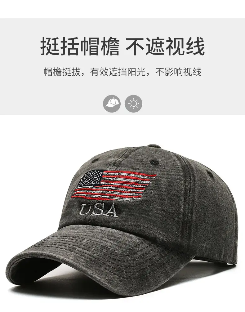 Men Faded USA Embroidered Baseball Cap — feature 2