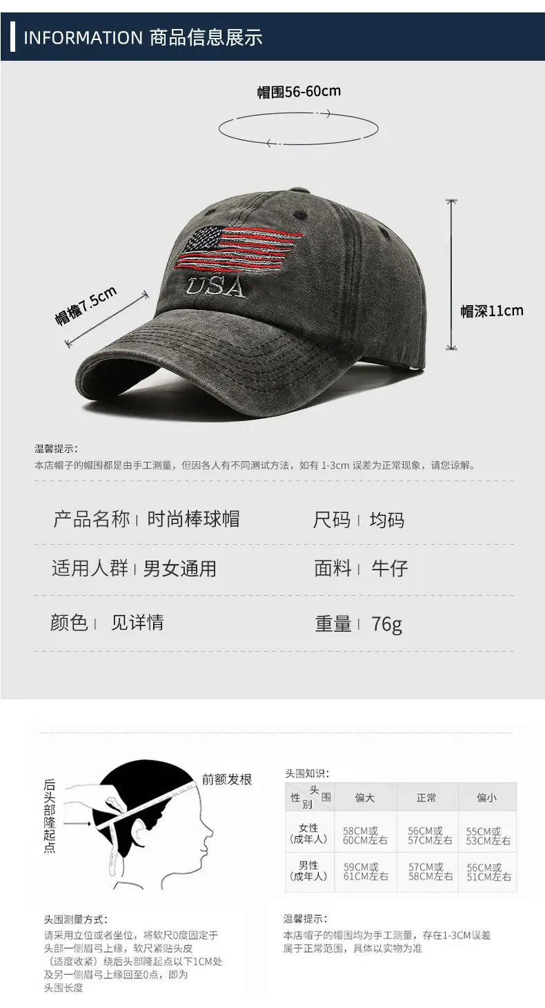 Men Faded USA Embroidered Baseball Cap — feature 6