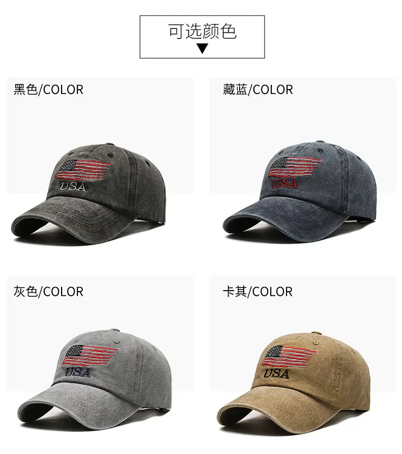 Men Faded USA Embroidered Baseball Cap — feature 7