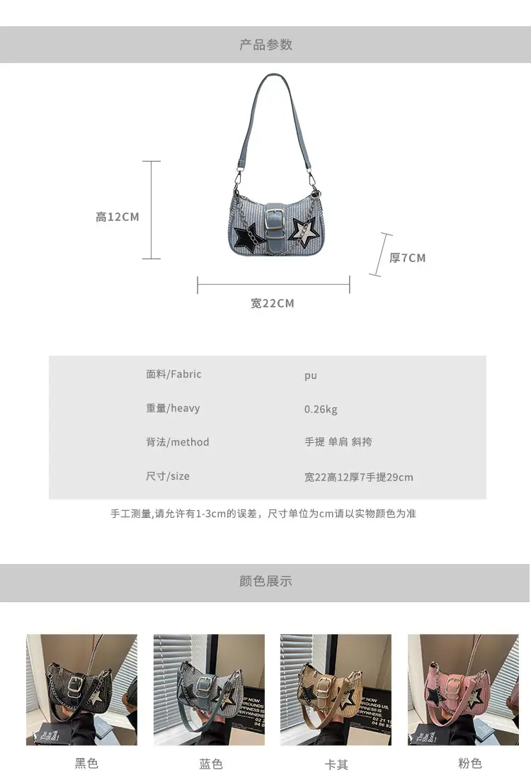Korean Style Crossbody Bag Women Summer 2026 — feature 11