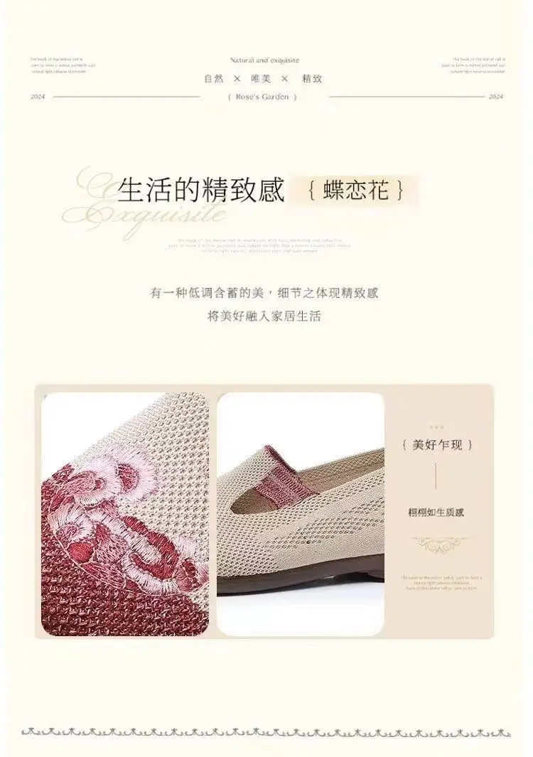 2026 New Style Old Beijing Cloth Shoes, Non-Slip Soft Sole, Shallow Mouth Single Shoes for Middle-Aged and Elderly Mothers, Casual and Comfortable Embroidered Mesh Shoes — feature 5