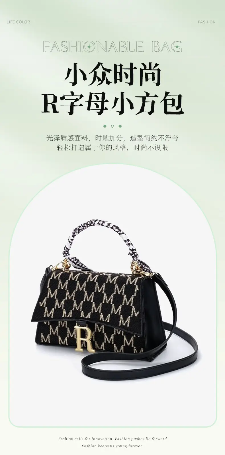 Chanel-Inspired Crossbody Bag with R Letter Design — feature 1