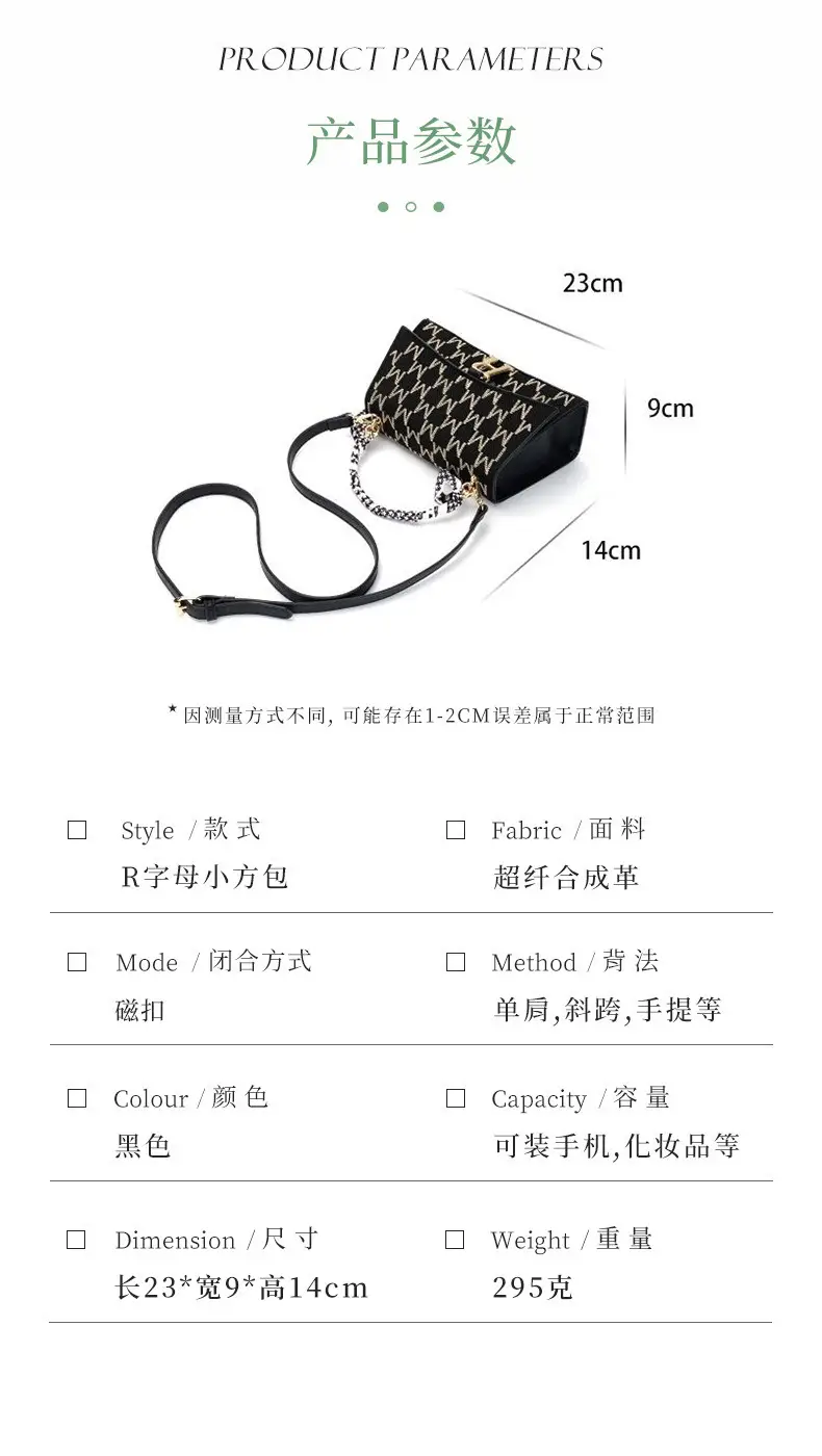 Chanel-Inspired Crossbody Bag with R Letter Design — feature 4