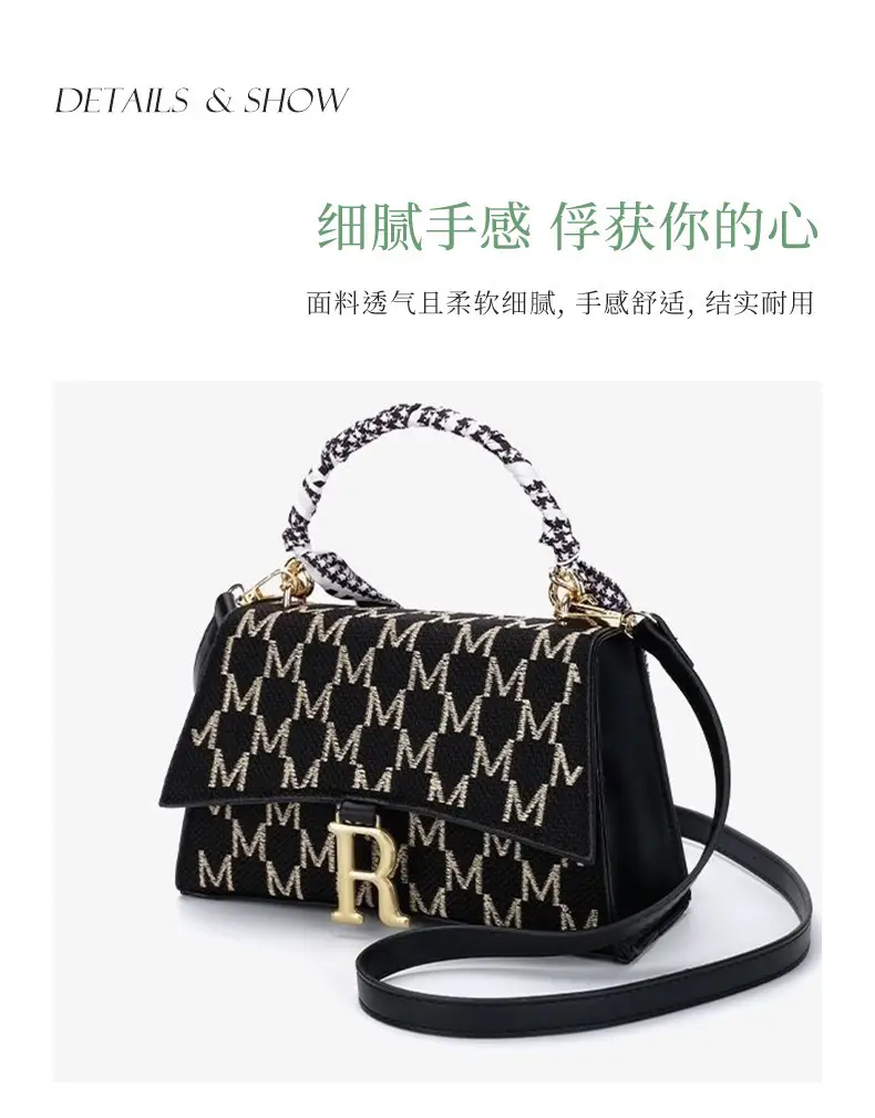 Chanel-Inspired Crossbody Bag with R Letter Design — feature 9