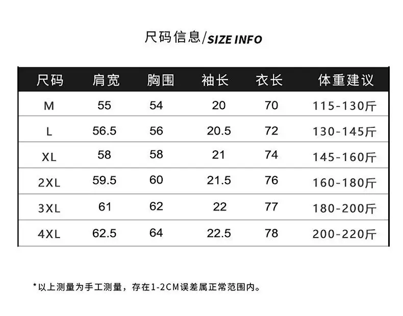 Men's White Polo T-Shirt Short Sleeve Loose Fit — feature 1