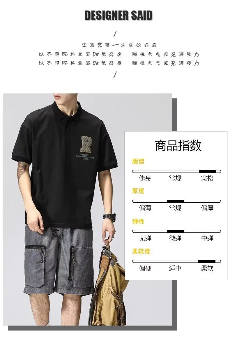 Men's White Polo T-Shirt Short Sleeve Loose Fit — feature 3
