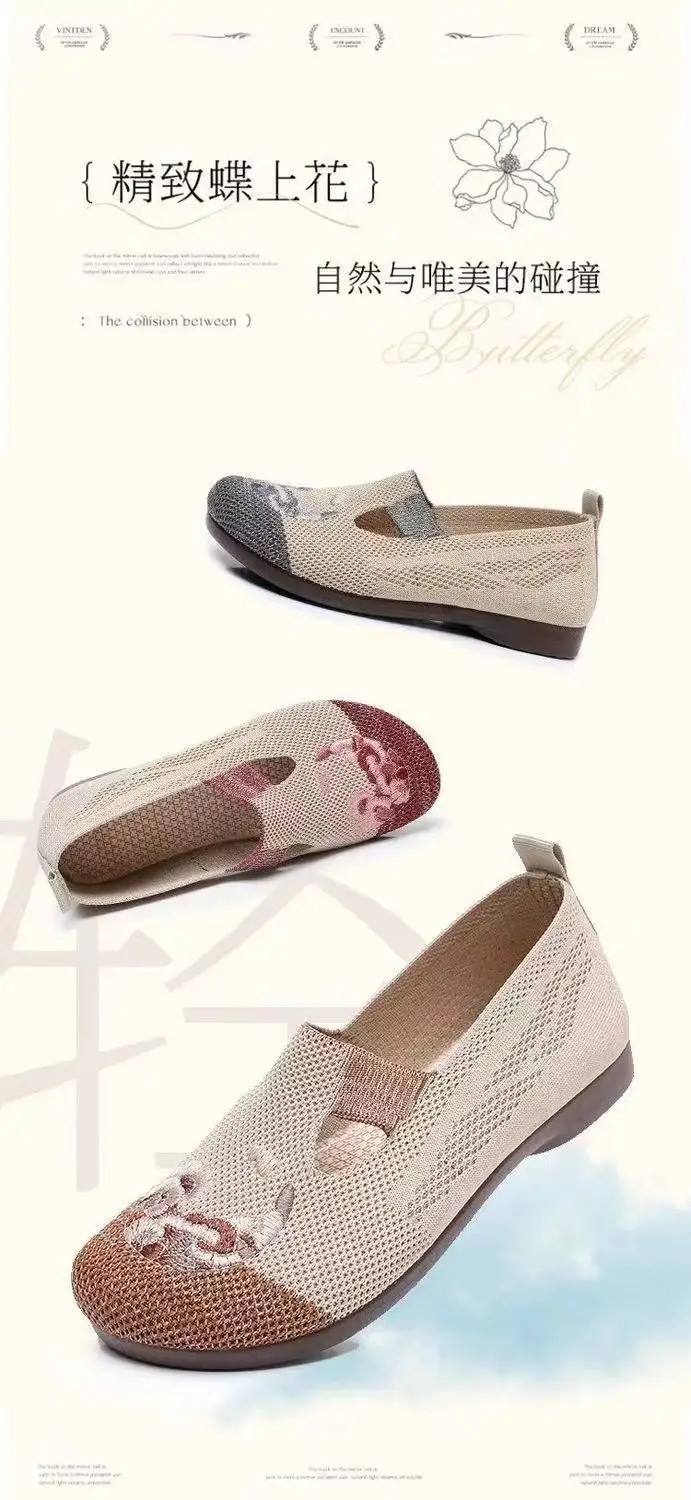 Old Beijing Cloth Shoes Women's Spring and Summer Flat Embroidered Shoes Casual Middle-aged and Elderly Single-layer Shoes Breathable Soft-soled Mother Shoes — feature 6