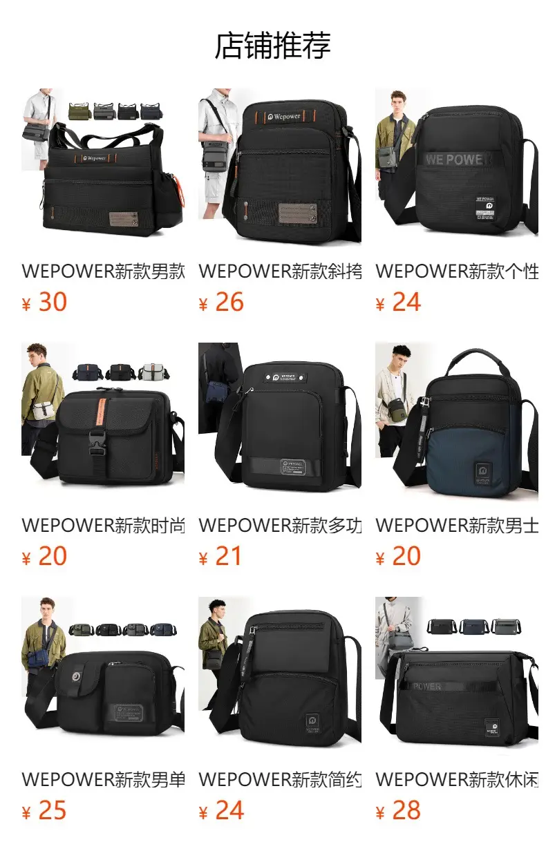 Men's Navy Blue Crossbody Shoulder Bag WEPOWER — feature 1