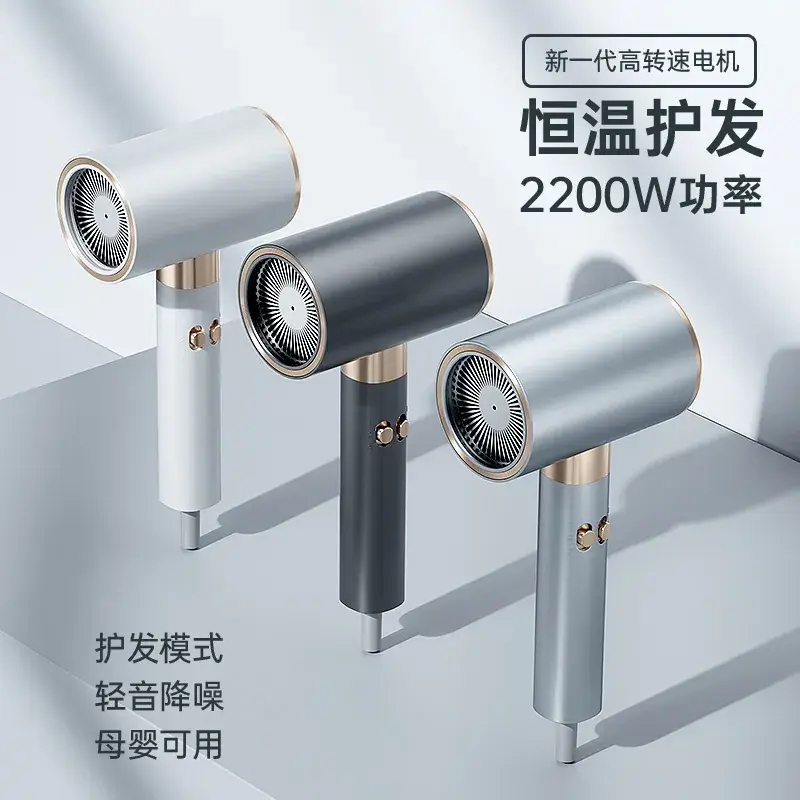 High-Speed Hair Dryer with Negative Ion & Warm Light - Image 3