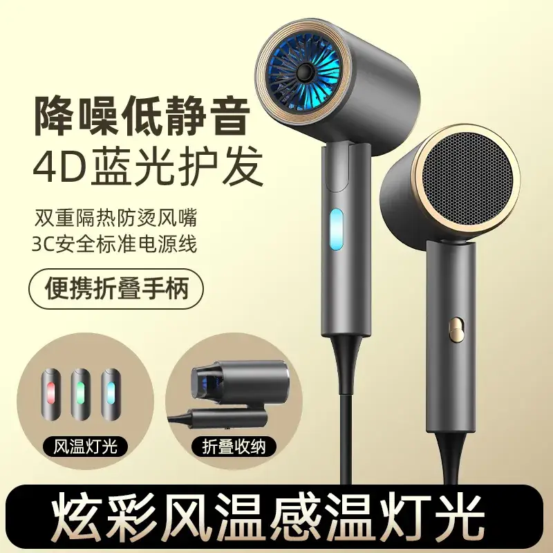 High-Speed Hair Dryer with Negative Ion & Warm Light - Image 5