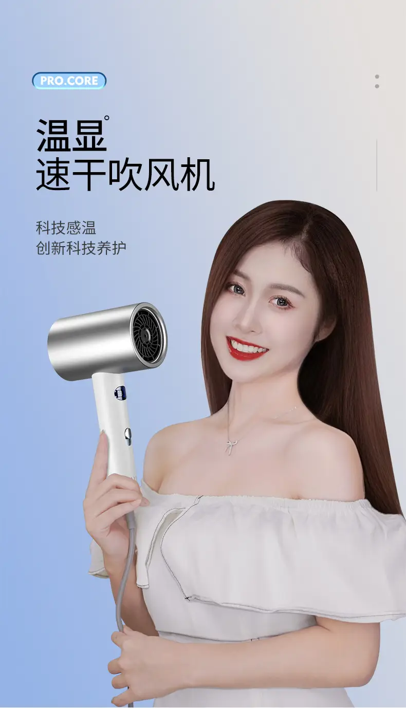 High-Speed Hair Dryer with Negative Ion & Warm Light — feature 1