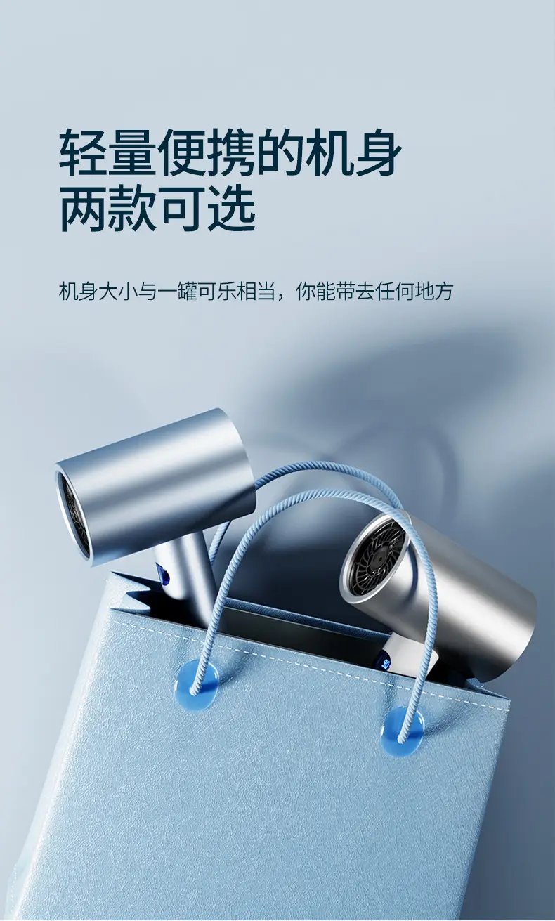 High-Speed Hair Dryer with Negative Ion & Warm Light — feature 12