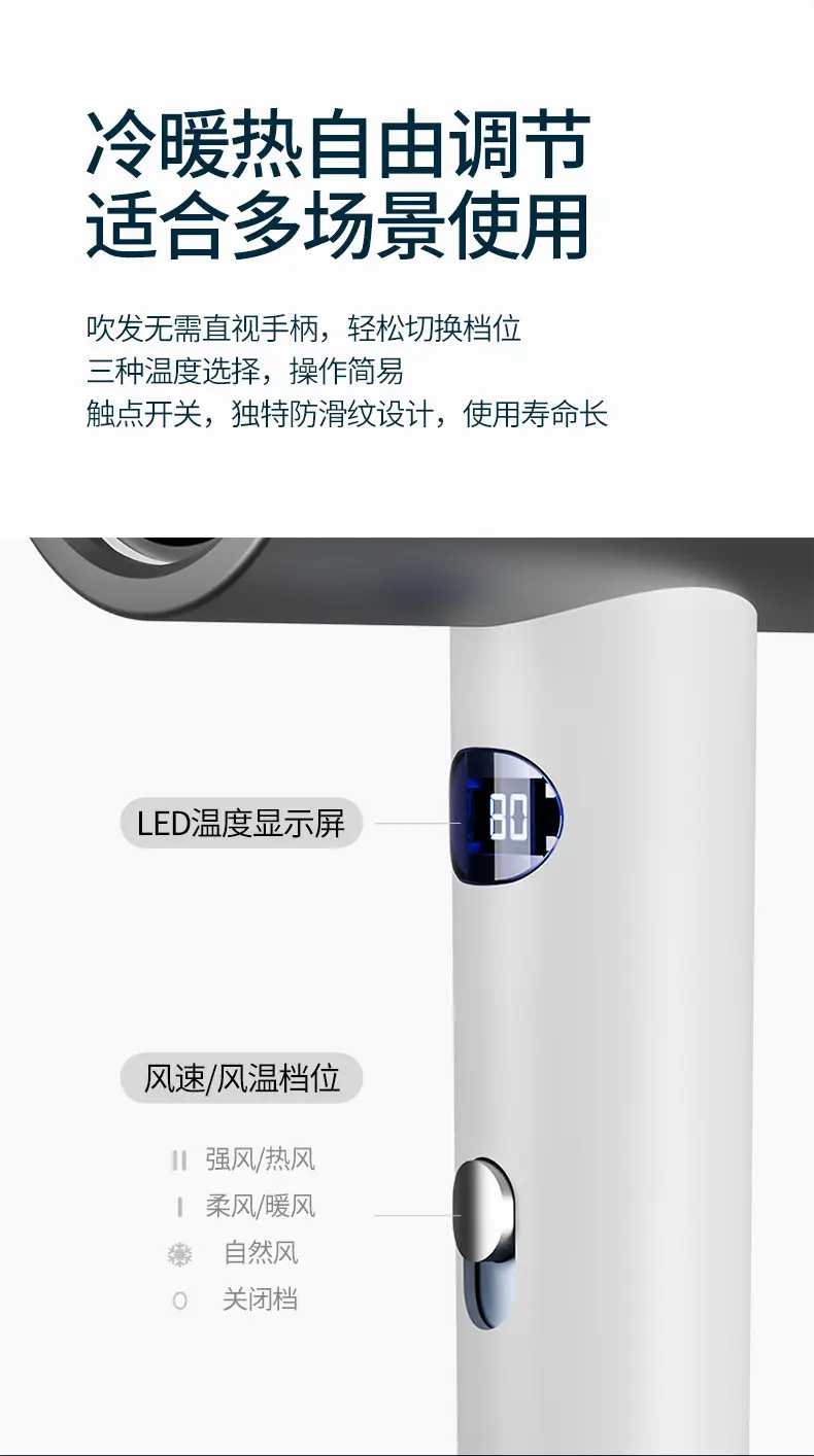 High-Speed Hair Dryer with Negative Ion & Warm Light — feature 13