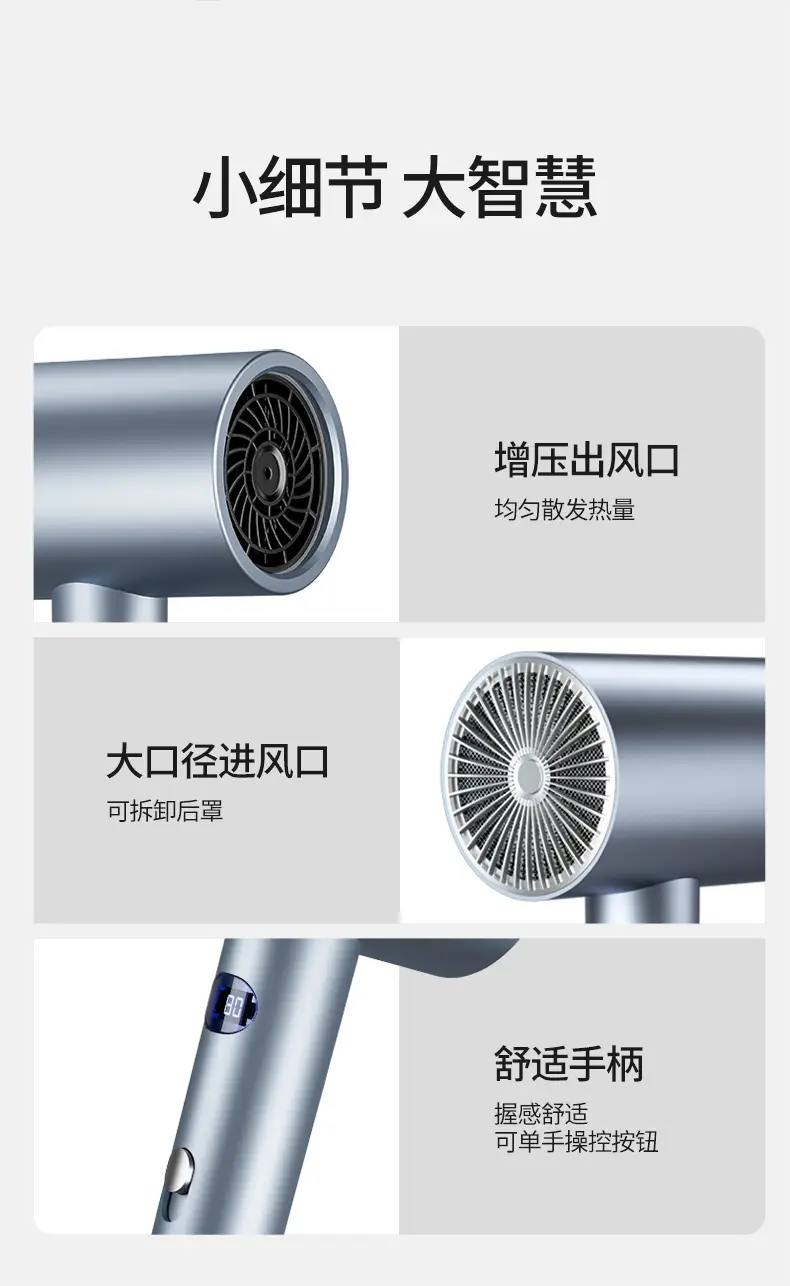 High-Speed Hair Dryer with Negative Ion & Warm Light — feature 17