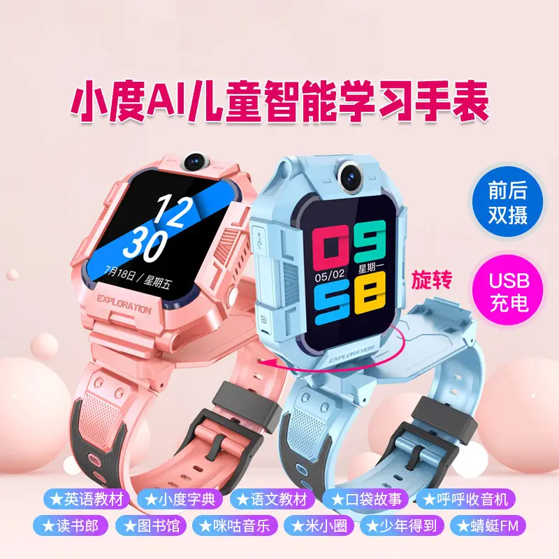 A62D Rotating Double Camera Children's Phone Watch Positioning Watch 4G Netcom Primary School Smart Watch Wholesale - Image 12