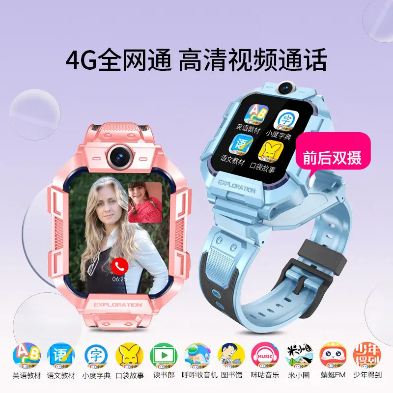 A62D Rotating Double Camera Children's Phone Watch Positioning Watch 4G Netcom Primary School Smart Watch Wholesale - Image 14
