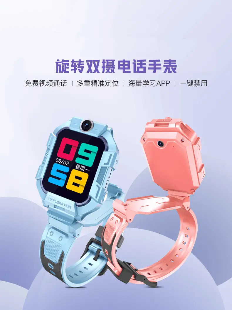 A62D Rotating Double Camera Children's Phone Watch Positioning Watch 4G Netcom Primary School Smart Watch Wholesale — feature 1