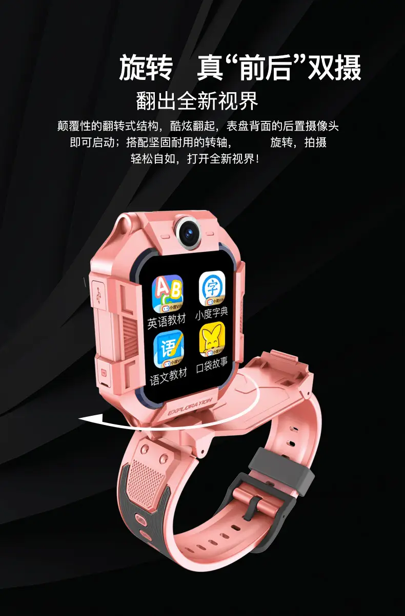 A62D Rotating Double Camera Children's Phone Watch Positioning Watch 4G Netcom Primary School Smart Watch Wholesale — feature 3
