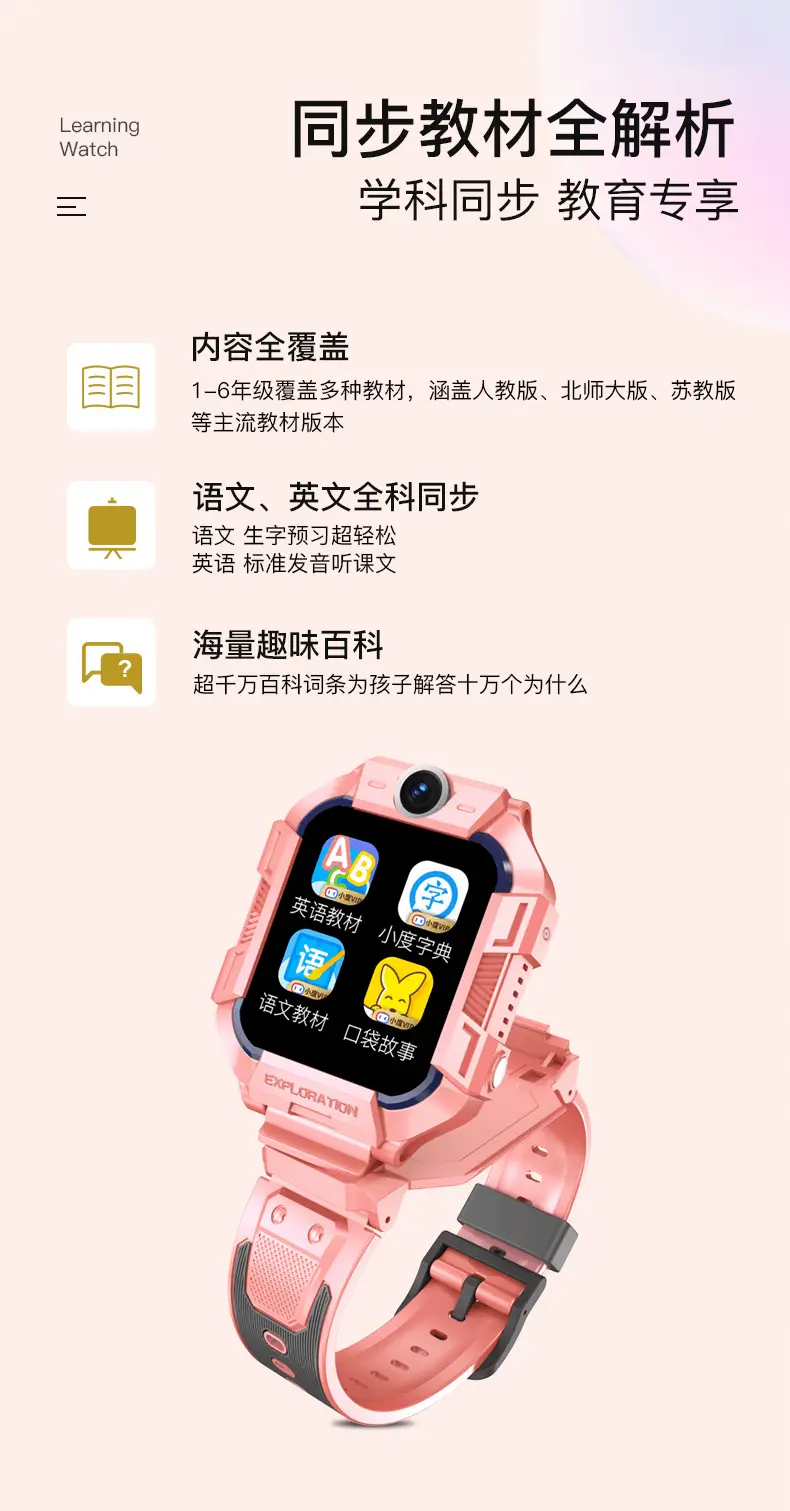 A62D Rotating Double Camera Children's Phone Watch Positioning Watch 4G Netcom Primary School Smart Watch Wholesale — feature 5