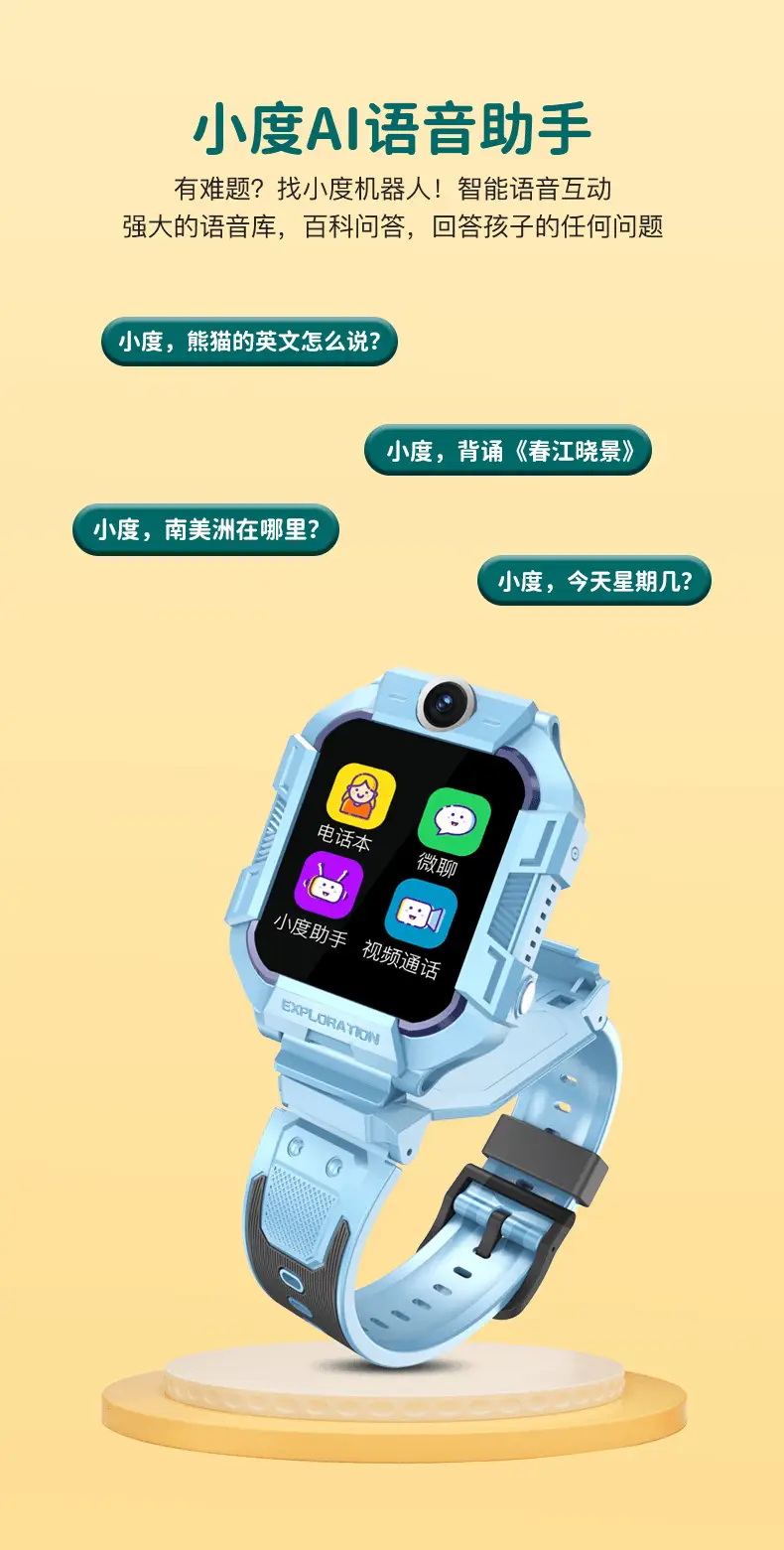 A62D Rotating Double Camera Children's Phone Watch Positioning Watch 4G Netcom Primary School Smart Watch Wholesale — feature 7