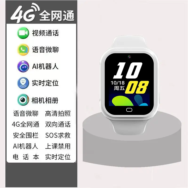A62D Rotating Double Camera Children's Phone Watch Positioning Watch 4G Netcom Primary School Smart Watch Wholesale - Image 4