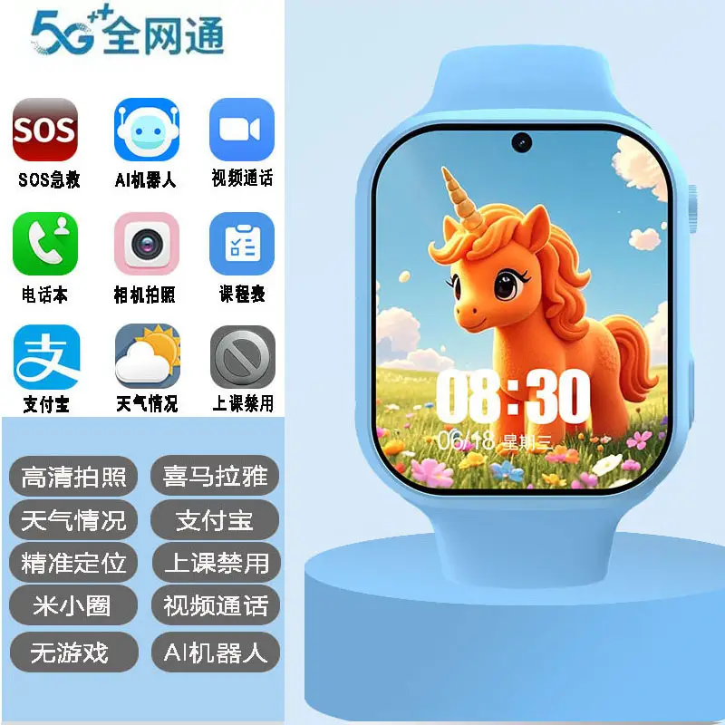 A62D Rotating Double Camera Children's Phone Watch Positioning Watch 4G Netcom Primary School Smart Watch Wholesale - Image 8