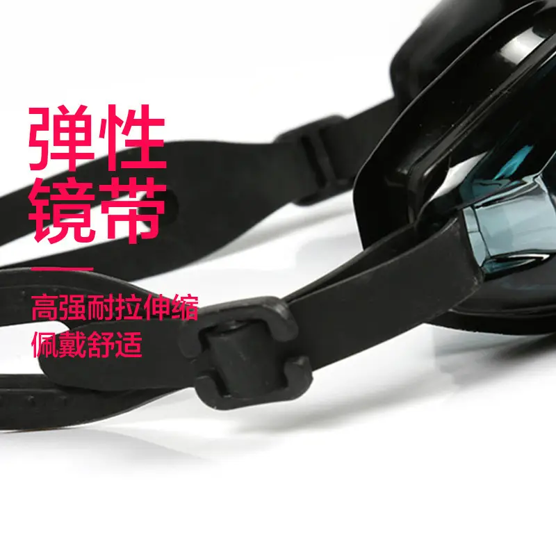 New waterproof anti-fog HD swimming goggles factory direct cross-border explosions adult children universal swimming goggles