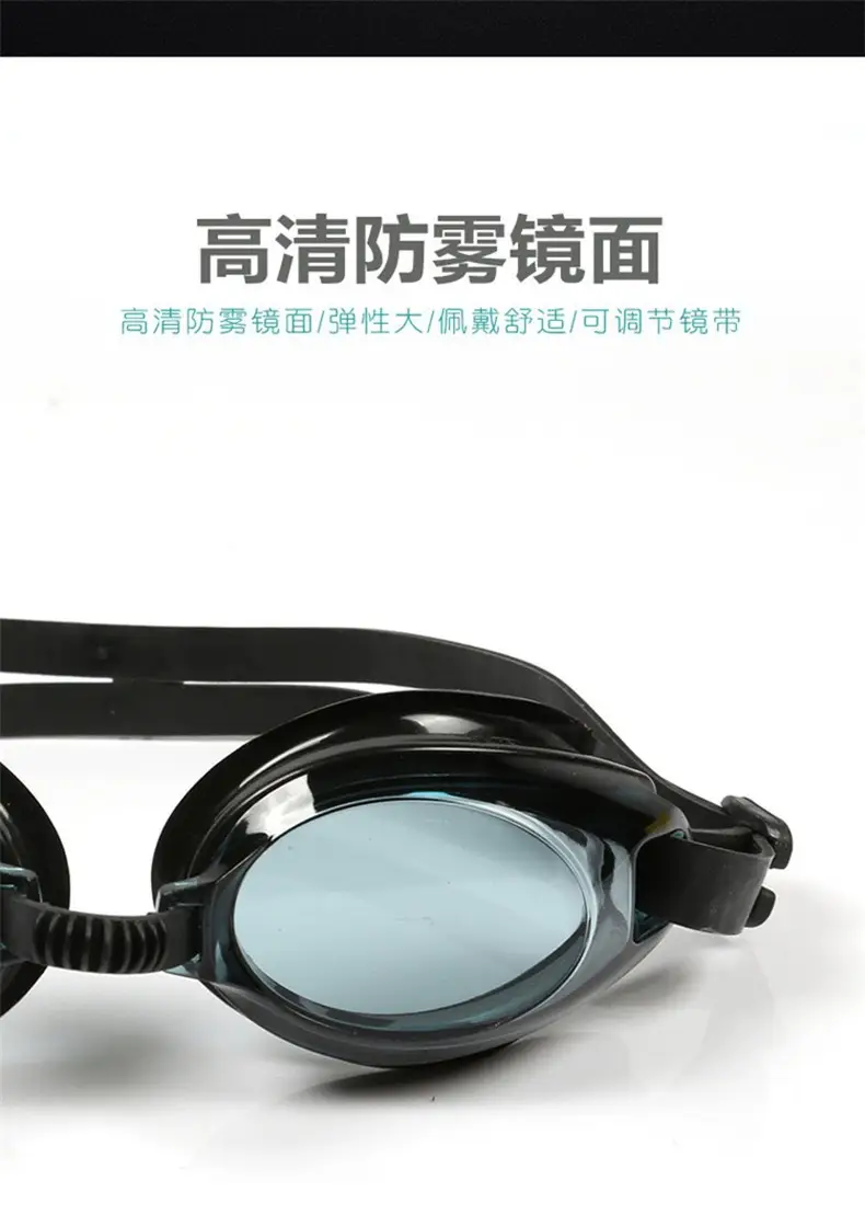 New waterproof anti-fog HD swimming goggles factory direct cross-border explosions adult children universal swimming goggles — feature 5