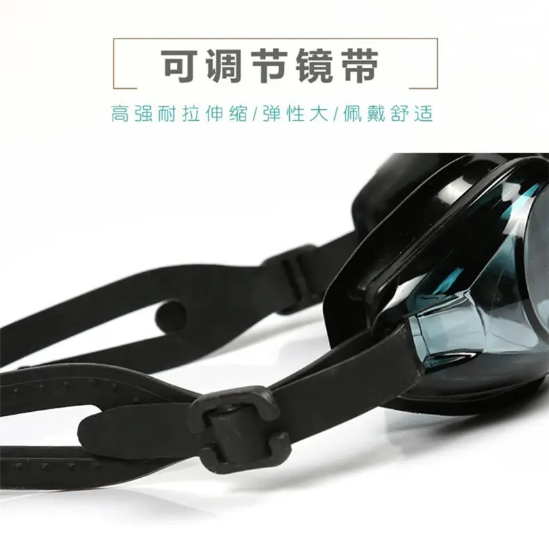 New waterproof anti-fog HD swimming goggles factory direct cross-border explosions adult children universal swimming goggles — feature 6