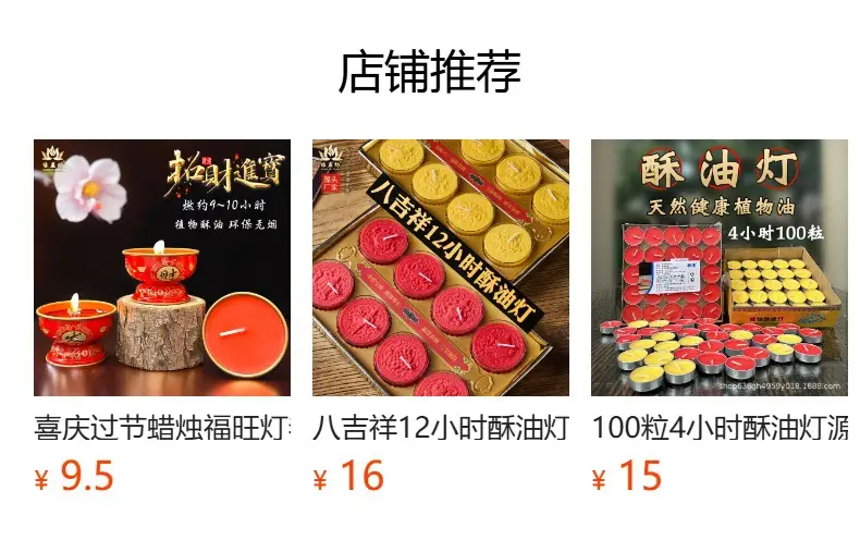 Smokeless and Odorless Candle Household Tea Wax Natural Environmentally Friendly Health 2-8 Hours Restaurant Heating Small Candle Warm Tea Wax — feature 16