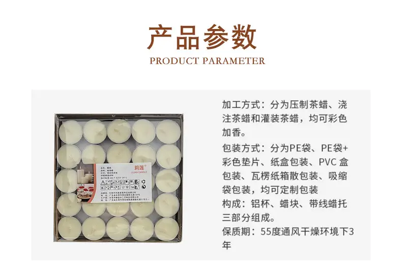 Smokeless and Odorless Candle Household Tea Wax Natural Environmentally Friendly Health 2-8 Hours Restaurant Heating Small Candle Warm Tea Wax — feature 3