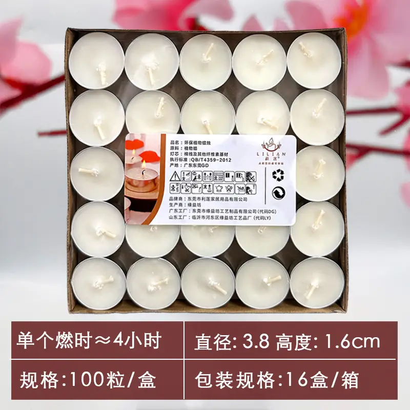 Smokeless and Odorless Candle Household Tea Wax Natural Environmentally Friendly Health 2-8 Hours Restaurant Heating Small Candle Warm Tea Wax