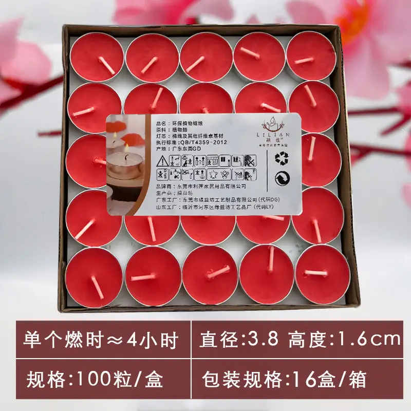 Smokeless and Odorless Candle Household Tea Wax Natural Environmentally Friendly Health 2-8 Hours Restaurant Heating Small Candle Warm Tea Wax