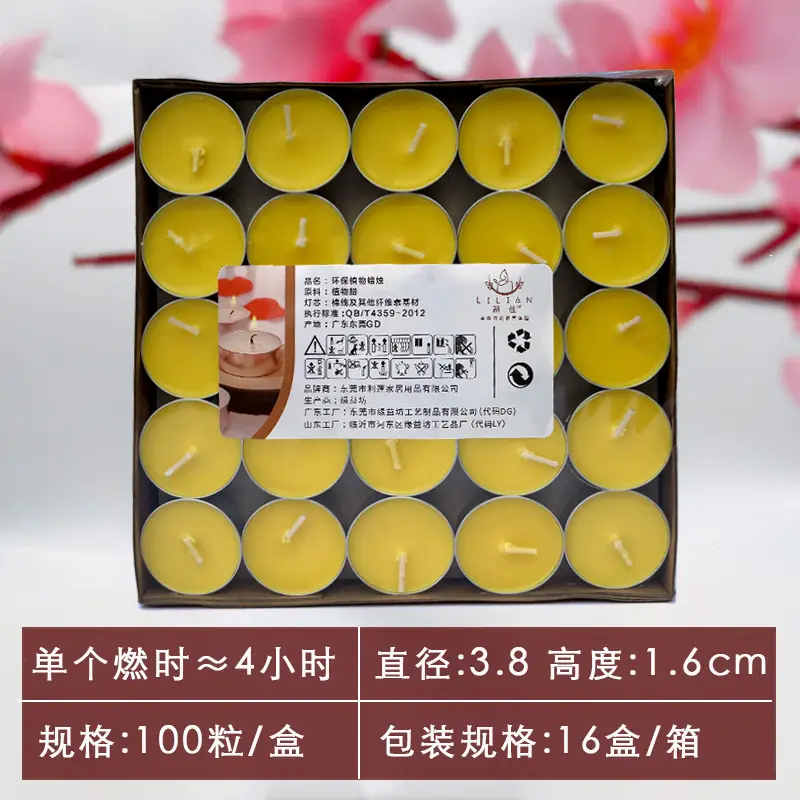 Smokeless and Odorless Candle Household Tea Wax Natural Environmentally Friendly Health 2-8 Hours Restaurant Heating Small Candle Warm Tea Wax