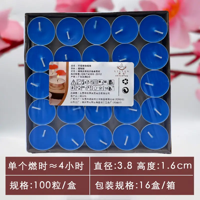 Smokeless and Odorless Candle Household Tea Wax Natural Environmentally Friendly Health 2-8 Hours Restaurant Heating Small Candle Warm Tea Wax