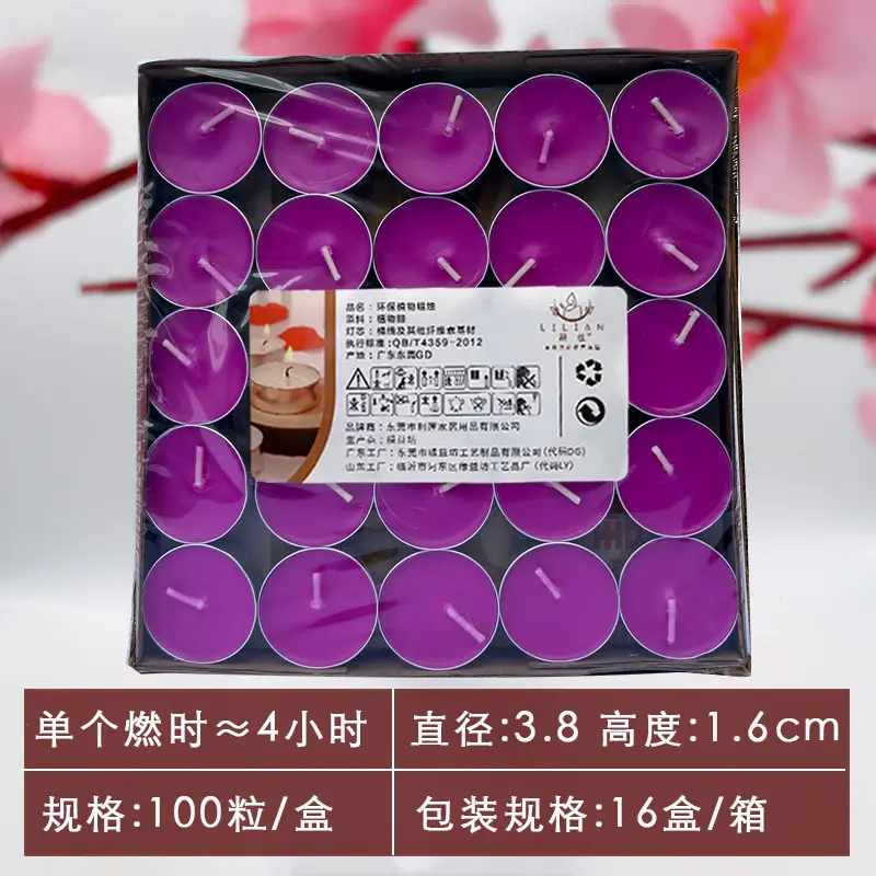 Smokeless and Odorless Candle Household Tea Wax Natural Environmentally Friendly Health 2-8 Hours Restaurant Heating Small Candle Warm Tea Wax
