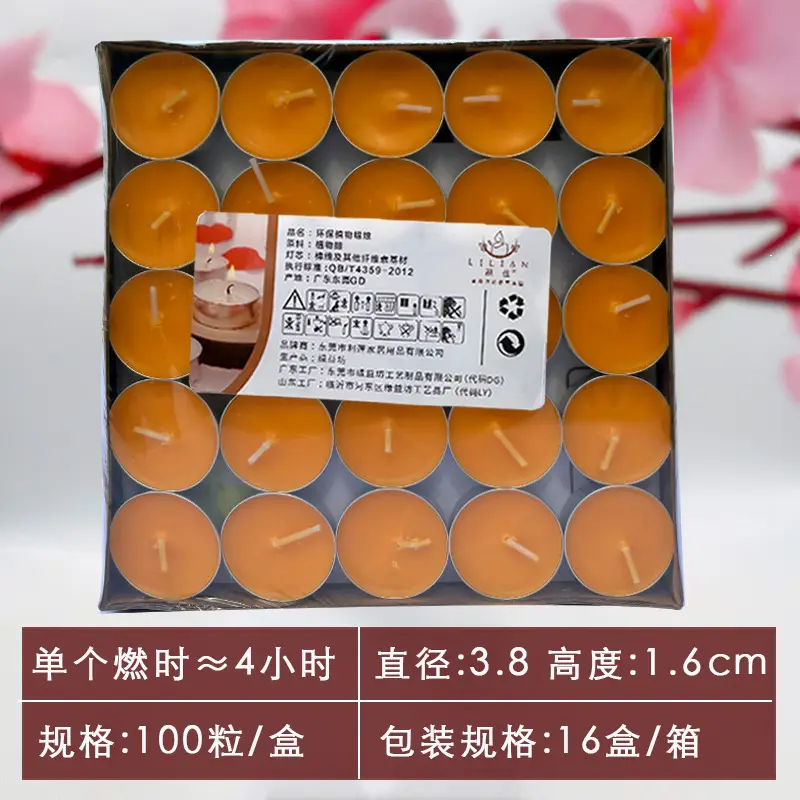 Smokeless and Odorless Candle Household Tea Wax Natural Environmentally Friendly Health 2-8 Hours Restaurant Heating Small Candle Warm Tea Wax