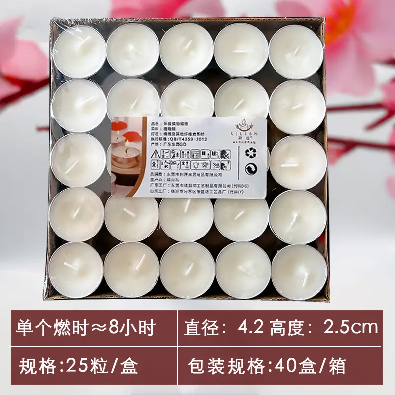Smokeless and Odorless Candle Household Tea Wax Natural Environmentally Friendly Health 2-8 Hours Restaurant Heating Small Candle Warm Tea Wax