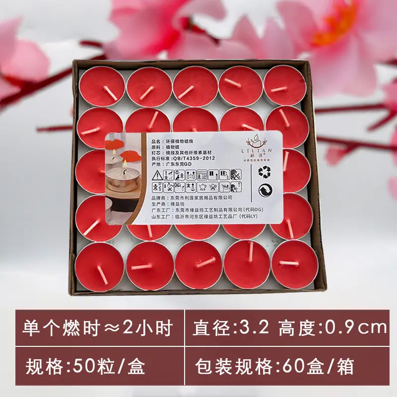Smokeless and Odorless Candle Household Tea Wax Natural Environmentally Friendly Health 2-8 Hours Restaurant Heating Small Candle Warm Tea Wax