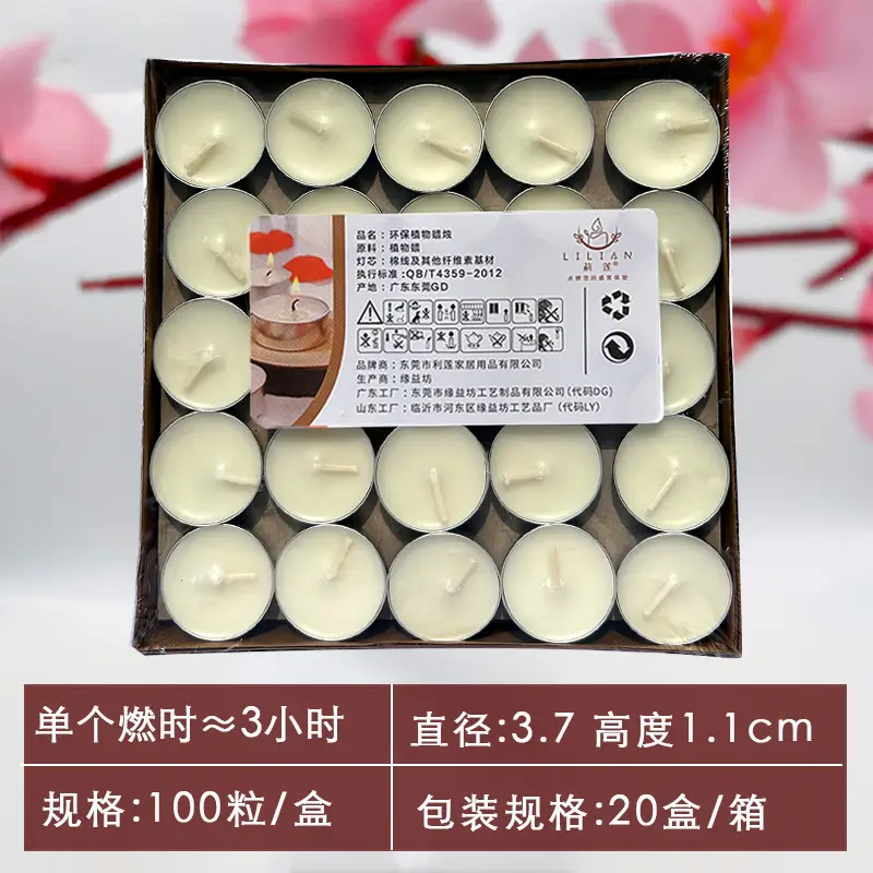 Smokeless and Odorless Candle Household Tea Wax Natural Environmentally Friendly Health 2-8 Hours Restaurant Heating Small Candle Warm Tea Wax