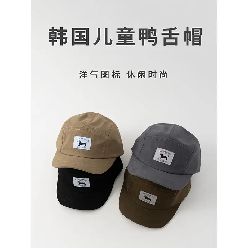 Black Baseball Cap for Kids Short Bristle - Image 7