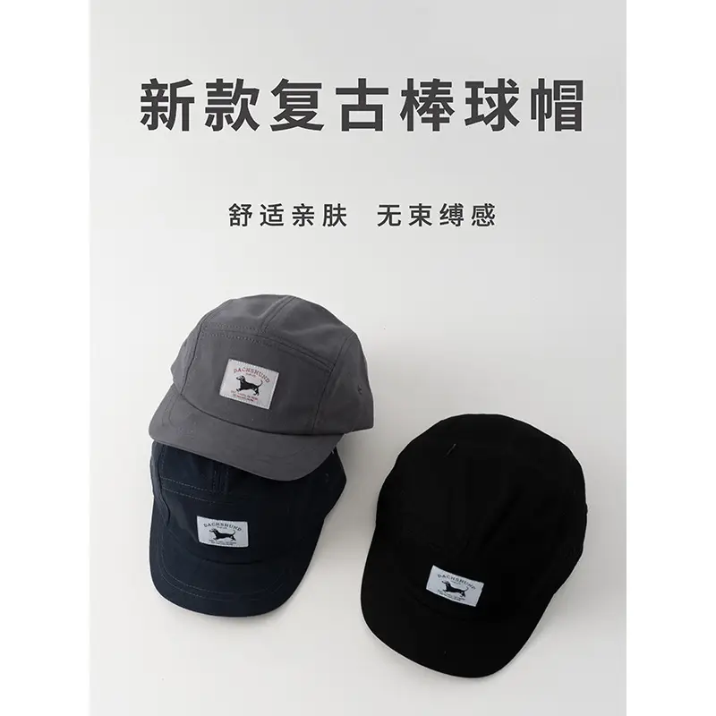Black Baseball Cap for Kids Short Bristle - Image 8