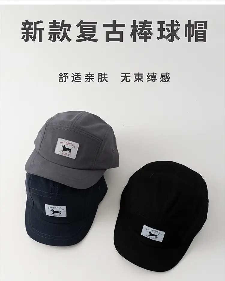 Black Baseball Cap for Kids Short Bristle — feature 4