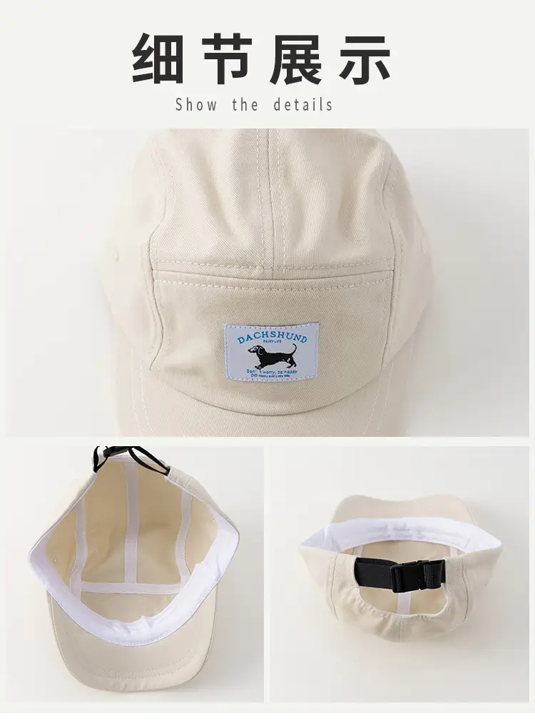 Black Baseball Cap for Kids Short Bristle — feature 9