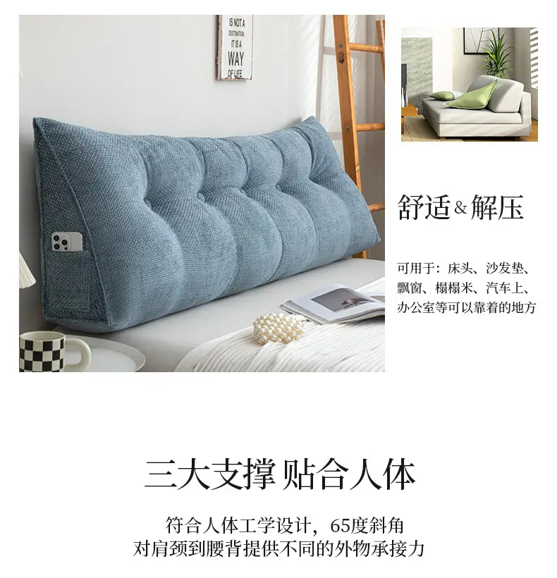 Dark Blue Bay Window Tatami Cushion Backrest for Bed — feature 2